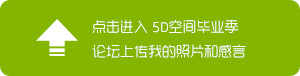 上传照片