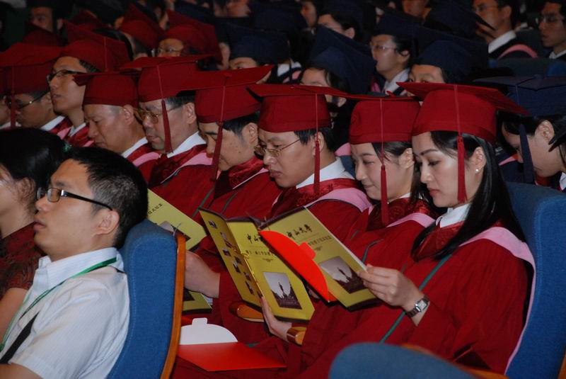 仪式现场-授予进行时